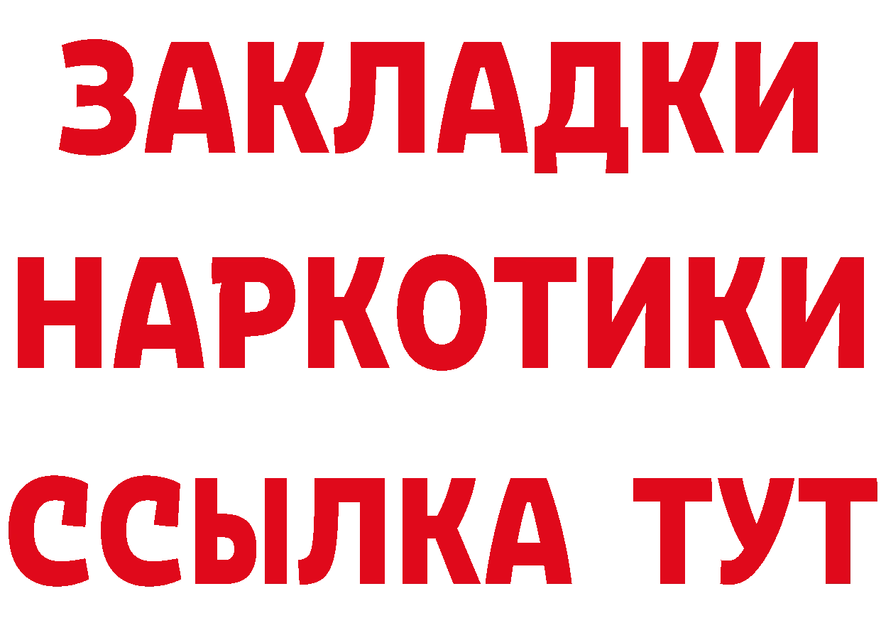 АМФЕТАМИН Розовый как зайти сайты даркнета мега Егорьевск